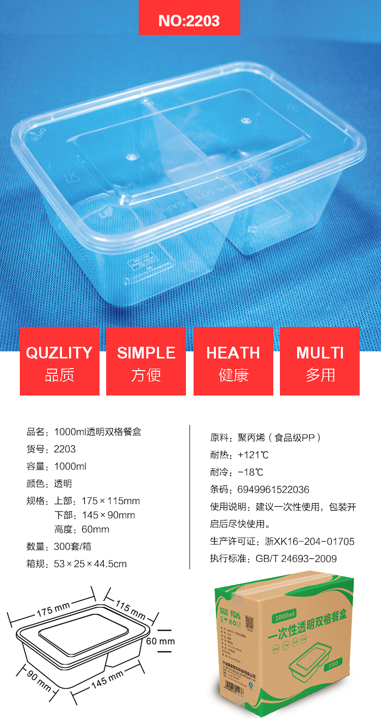 2203 雙格.png