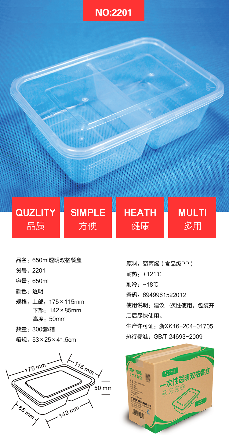 2201 雙格.png
