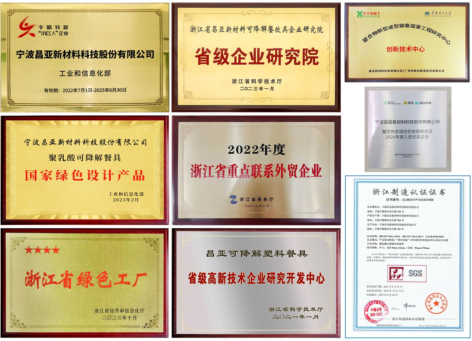 證書.jpg